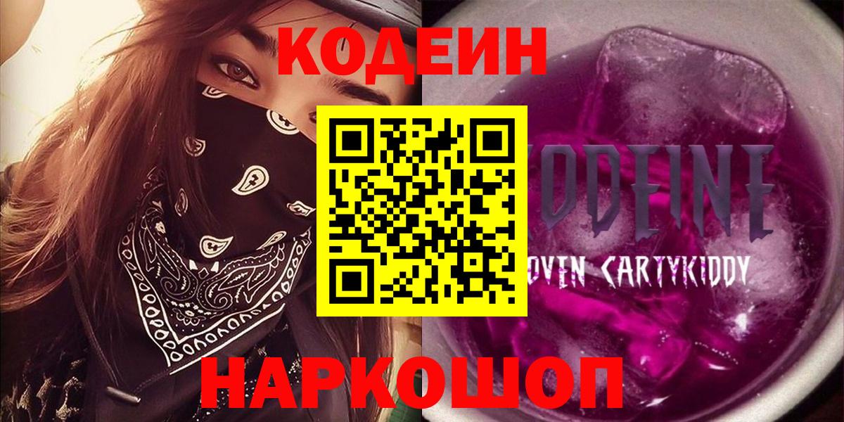 КЕТАМИН  ГАШ  Пенза  Вход с VPN  Кокаин  Меф кристаллы  Экстази 