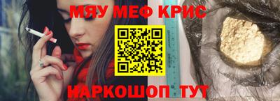 таблы Бугуруслан