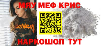 COCAINE Будённовск