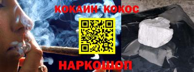 COCAINE Будённовск