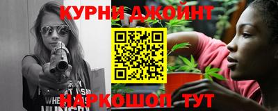 дистиллят марихуана Бузулук