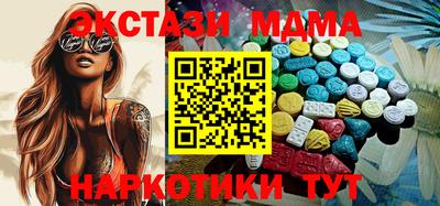 COCAINE Будённовск