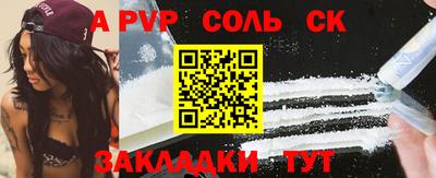 таблы Бугуруслан