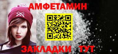 COCAINE Будённовск