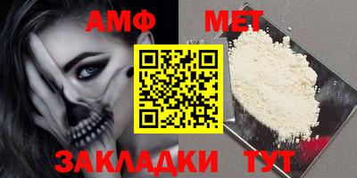 таблы Бугуруслан