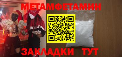 дистиллят марихуана Бузулук