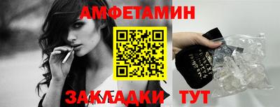 COCAINE Будённовск