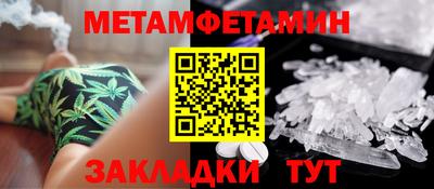 таблы Бугуруслан