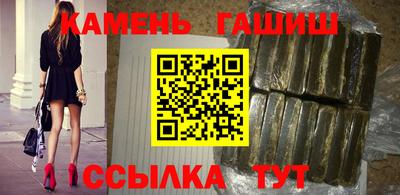 марихуана Рязань