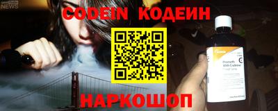 COCAINE Будённовск