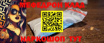 таблы Бугуруслан