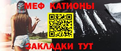 COCAINE Будённовск