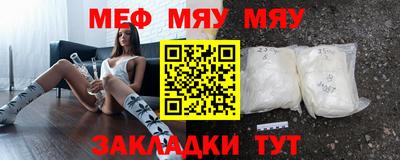 таблы Бугуруслан
