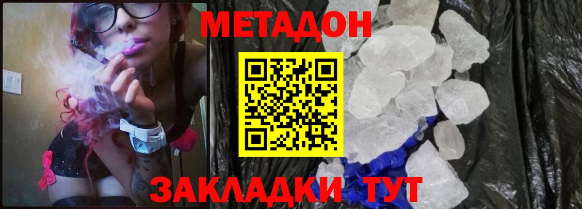 Амфетамин Пенза