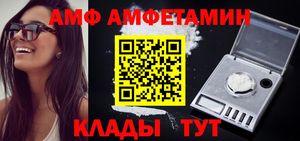 МЕТАМФЕТАМИН Декстрометамфетамин 99.9%  Вход с VPN  Пенза  МЕТАМФЕТАМИН Декстрометамфетамин 99.9% 