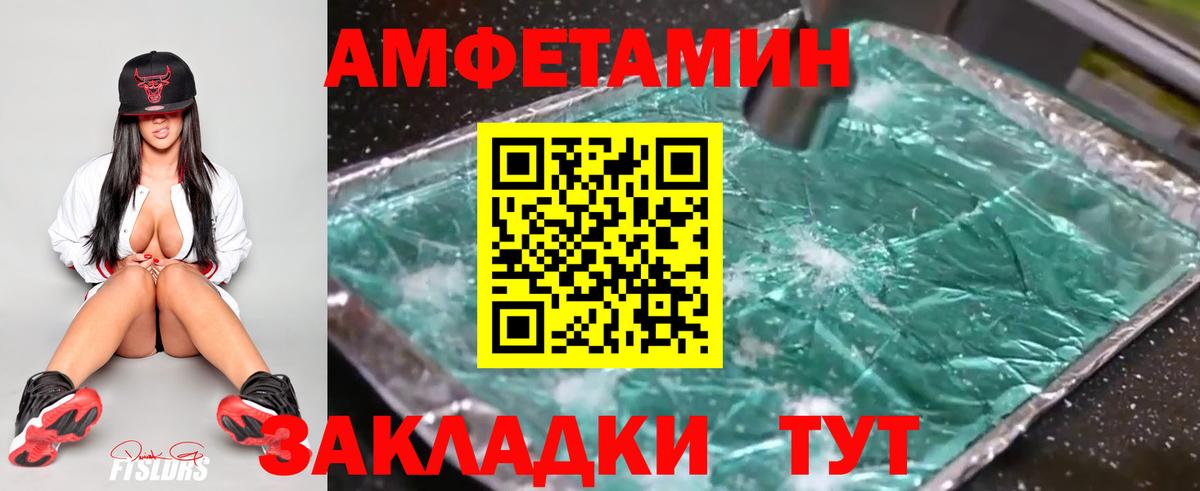 Первитин мет Пенза