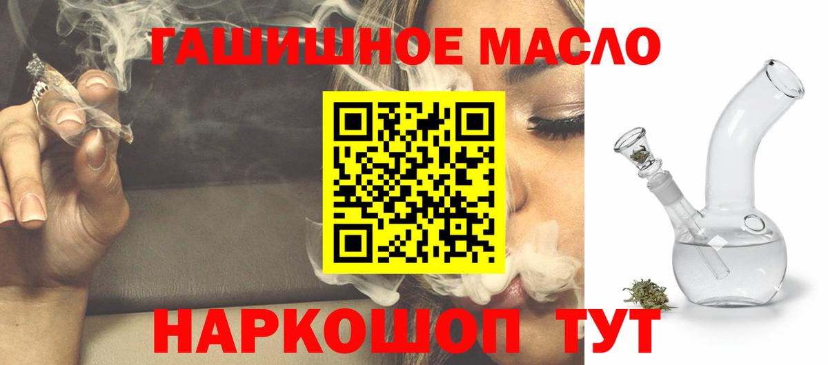 Пенза  Дистиллят ТГК гашишное масло  как найти закладки  Дистиллят ТГК Wax  Вход с VPN 