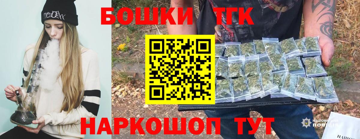 Шишки марихуана сатива  Бошки Шишки семена  Вход с VPN  МАРИХУАНА планчик  Пенза 